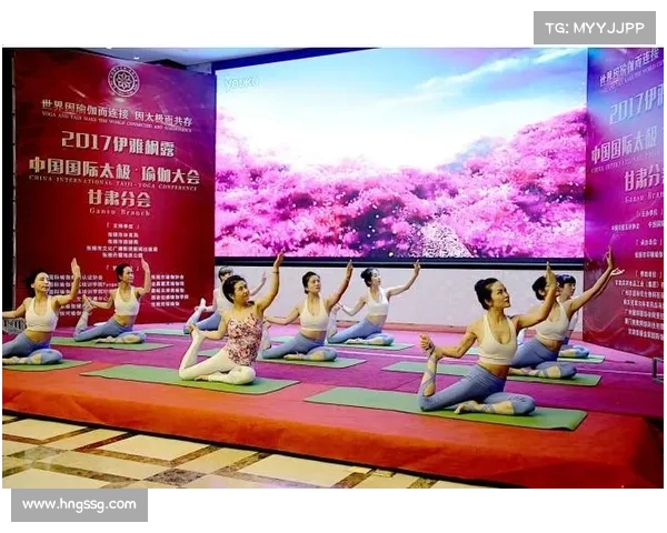 莱芜瑜伽研究会举办国际瑜伽日展演活动促进身心健康与文化交流 莱芜瑜伽研究会举办国际瑜伽日展演活动促进身心健康与文化交流