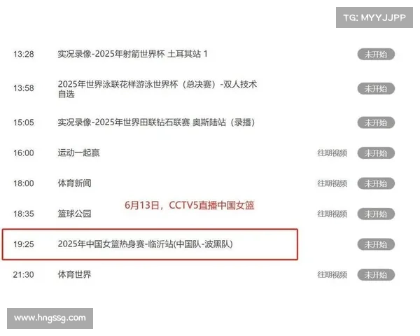 羽毛球自媒体版权新规出台 非授权赛事直播最高罚款50万元 羽毛球自媒体版权新规出台 非授权赛事直播最高罚款50万元